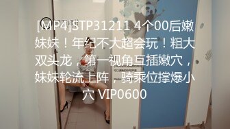 [MP4/310MB]8-27鸠摩智约了个丰满大胸的东北妹子刚做没几天还抗拒陌生人碰她插入身体就变骚样让哥哥不要停