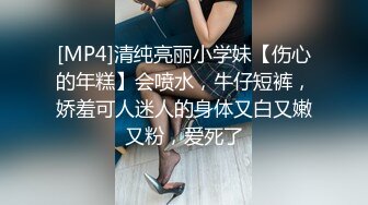 [MP4]STP29602 ?稀有露脸? 高端ACG业界女神爆机少女▌喵小吉▌邻家小妹《小吉的秘密花园》清纯白丝诱人美穴 鲜鲍嫩萝&nbsp;&nbsp;VIP0600