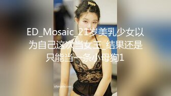 难得极品女技❤️师，爆乳美腿黑丝，舔背乳推服务周到，扛起大长腿猛怼