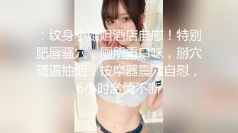 丝袜女自慰抠逼