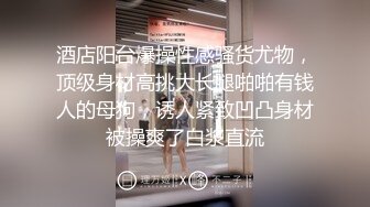 助眠向纯享！母狗学妹被操得娇喘不停求饶不止！（无视频有字幕）