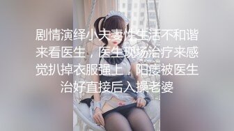 爆操巨乳精灵下