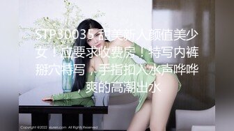 《顶级震撼㊙️泄密》万狼求档OnlyFans白皙性感绿帽淫妻Peach私拍第三季~邀请实力单男3P调教全自动非常反_差 (11)