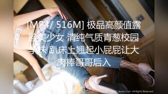 [MP4]蜜桃传媒-东京爱情故事2 恋爱美梦 无套爆操中出蜜桃女神陈圆圆