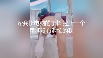 【新片速遞】 漂亮人妻吃鸡啪啪 被无套输出 给操喷了 大奶子 无美鲍鱼 骚叫不停 [313MB/MP4/07:03]