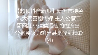 OnlyFan 妖精喜欢吃精