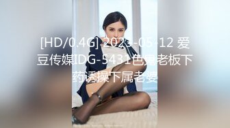 【猫九清】超稀缺极品女神，粉嫩美乳，极度诱惑 【34V】 (13)