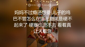 身怀绝技的御姐美女：红色诱惑，跳蛋塞穴，淫声浪浪，听了就想射！