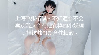 酒吧街一路跟踪抄底白裙美女✿这是刚打过炮吗✿B里流出白色的液体