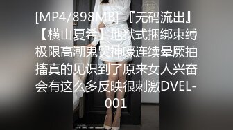 [MP4/ 1022M] 广东00后嫩妹！精瘦老哥幸福双飞！双女一起舔屌，揉穴插嘴，怼着超嫩小穴一顿操