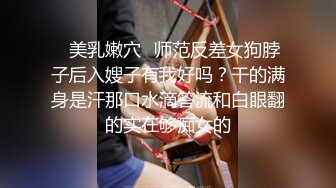 kcf9.com-BDSM调教 凌曌女王男奴_前潮中潮后潮调教男奴