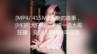 [MP4/1380M]7/30最新 口罩女奶茶下药高难度尽情迷玩无尽输出抽栗高潮VIP1196