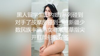 十字纹身极品美少女！168CM黑丝美腿！翘起屁股扣穴，揉搓阴蒂摆弄各种姿势