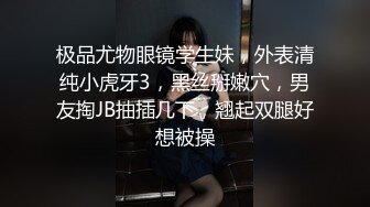 [MP4]（第二场）极品骚货舞蹈老师兼职一字马风骚淫荡勾魂摄魄尤物不常见