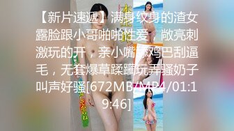 性感尤物网红女神，一线天馒头逼，超级粉嫩，美臀骑乘位，撑爆小骚逼，连体黑丝袜，站立小炮击抽插