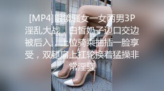 【超精品】超骚人气博主【MINI】新付费 口爆和服 一镜到底，倒立精液流了一脸，刺激！