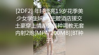 [HD/0.9G] 2023-04-14 MD-0240周处除三嗨