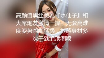 高颜值极品大奶美乳宝贝深夜看着世界杯陪狼友发骚，全程露脸大秀揉奶玩逼道具抽插，各种撩骚动作不断刺激