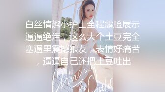 清纯反差骚学妹〖ssrpeach〗㊙️高叉泳衣死庫水 純愛內射，漂亮学生妹私下极度反差性瘾小母狗，火辣的身材太棒了