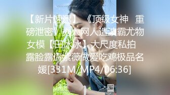 某房流出【商场女厕全景后拍】少妇 小姐姐 拉屎撒尿合集【296V】 12(27)