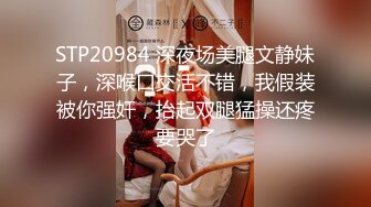 风骚美女同事的情趣内衣 突出两只大奶