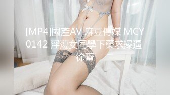 聊的骚女3