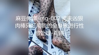 窗前后入女粉丝 鲜嫩多汁