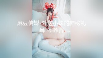 【新片速遞 】 网红美少女cola酱酒店约炮鲜肉粉丝❤️白丝性感女仆在线榨精[666MB/MP4/28:02]