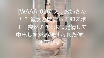 《重磅?隐私曝光》渣男分手后报复前女友?露脸卡哇伊听话的大眼小只马不雅私拍被流出口活不错还品一品