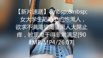 XKVP007 星空无限传媒 表妹新婚跟她骚浪闺蜜一夜情 晨晨