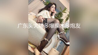 《贵在真实反差淫妻》露脸才是王道！推特网黄淫乱骚妻【吴小仙儿】私拍，绿帽癖老公找单男3P性爱内射露出相当精彩 (7)