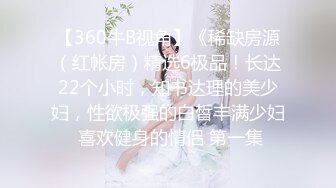 全网独家曝光！高亚麟出轨的女演员 徐梓钧 不雅视频和床照被富豪泄密流出 口活不错！