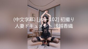 高颜青春美眉吃鸡啪啪 身材高挑 长相甜美 在家被大吊洋男友无套输出 射了一屁屁