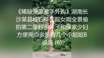 单位领导酒店潜规则美女同事不同意就强操反抗也没有用