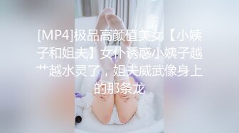 ★☆稀缺资源☆★苗条大长腿宅男必备 微博推特极品露脸福利姬【乐萌宝】付费私拍完结，道具紫薇各种淫态，越漂亮越反差苗条大长腿宅男必备 微博推特极品露脸福利姬【乐萌宝】付费私拍完结，道具紫薇各种淫态，越漂亮越反差 (4)