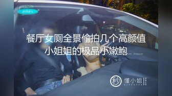 淫荡性奴母狗【辉夜姬】群P颜射口交调教 集锦