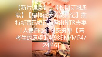 [MP4]STP25543 约操精品小少妇，骚货听话配合，连干两炮征服她 VIP2209