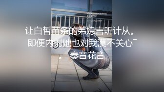 [MP4/ 358M]&nbsp;&nbsp; 超嫩校花和闺蜜男友偷腥,白逼超嫩超紧,搞了半天才进去