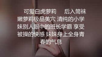 身材高挑的大长腿妹纸拍完婚纱❤️被摄影师灌醉迷迷糊糊的被操