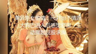 国庆女主的第一次（剪辑版）