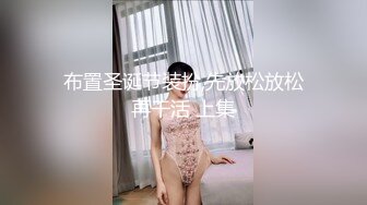 STP28237 ED Mosaic男友无法满足粉鲍家教老师偷偷跟我许愿大屌男 找了3个轮番疯狂输出后潮吹了