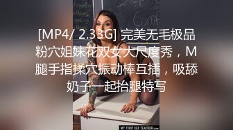 ✿迷玩妈妈✿ 好奇恋母小胖子下药迷玩生母3 醉酒的妈妈聚会回来中我招 居然还穿着黑丝似乎被操过 玩屁眼无比黏滑骚穴