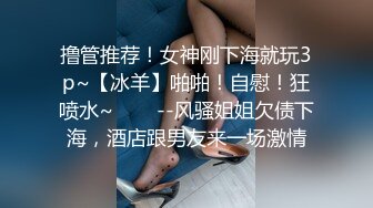 性瘾小狼操别人,操出水