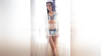 白虎美穴网红『娜娜』OF版自费订阅新作《魅魔姐姐》榨精内射一线天