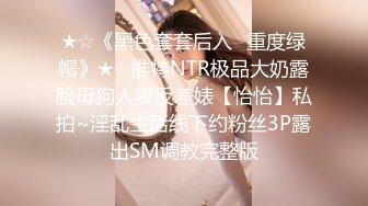 GS自购-售价19【 KFC-432 】JK制服学妹和闺蜜逛街。粉色彩虹内内可爱清纯