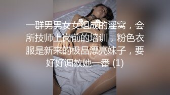 帝王夜总会厕所偷拍一身黑装长发美少妇 稀疏的穴毛粉红的阴唇真想摸一下