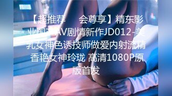 嫩妹 熟女自慰抽插喷水【小三仙女】无套啪啪操翻天【100v】 (75)