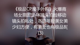 黑客破解家庭网络摄像头偷拍 极品哺乳期少妇 性欲强奶子巨大摇摇晃晃和老公做爱