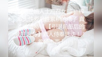 《稀缺资源精品猎奇》油管推特收集整理各式各样无厘头情色视频大合集~露出啪啪淫乱全是名场面~倒挂金钩式奇葩口交