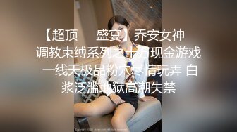 一线天美穴00后清纯甜美萌妹情趣耳朵诱惑啪啪，逼逼无毛张开双腿特写，给炮友深喉口交，正面抽插一脸享受